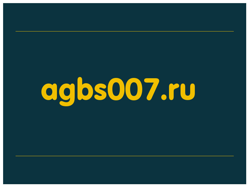 сделать скриншот agbs007.ru