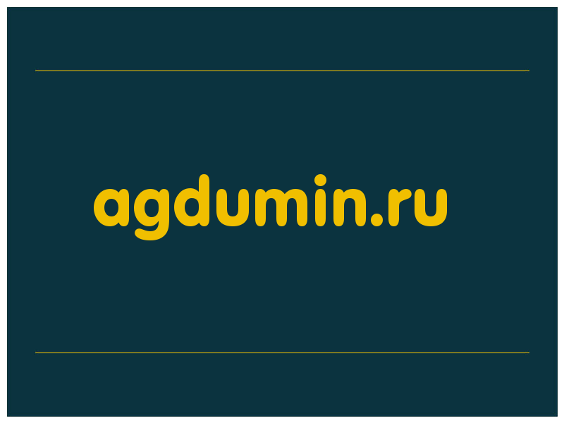 сделать скриншот agdumin.ru