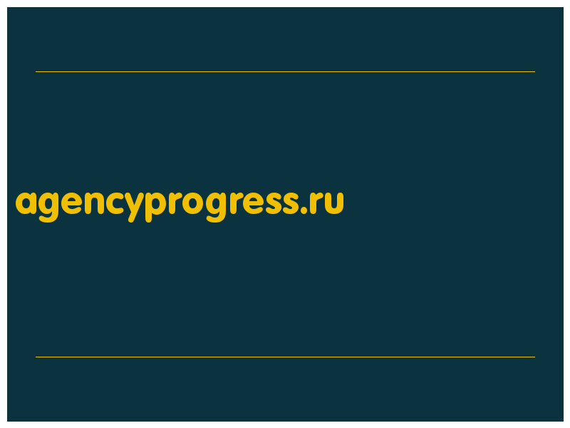 сделать скриншот agencyprogress.ru