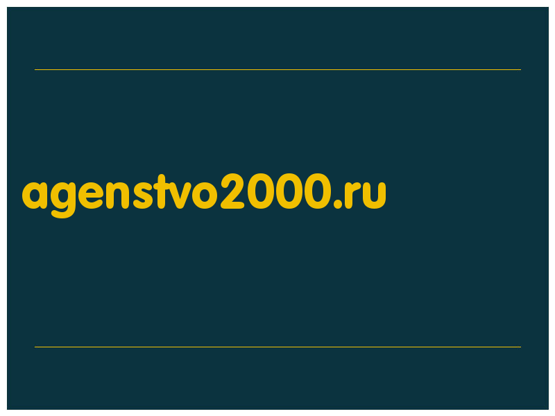 сделать скриншот agenstvo2000.ru