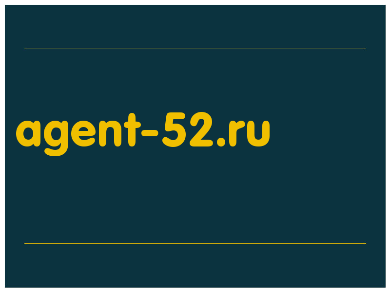 сделать скриншот agent-52.ru
