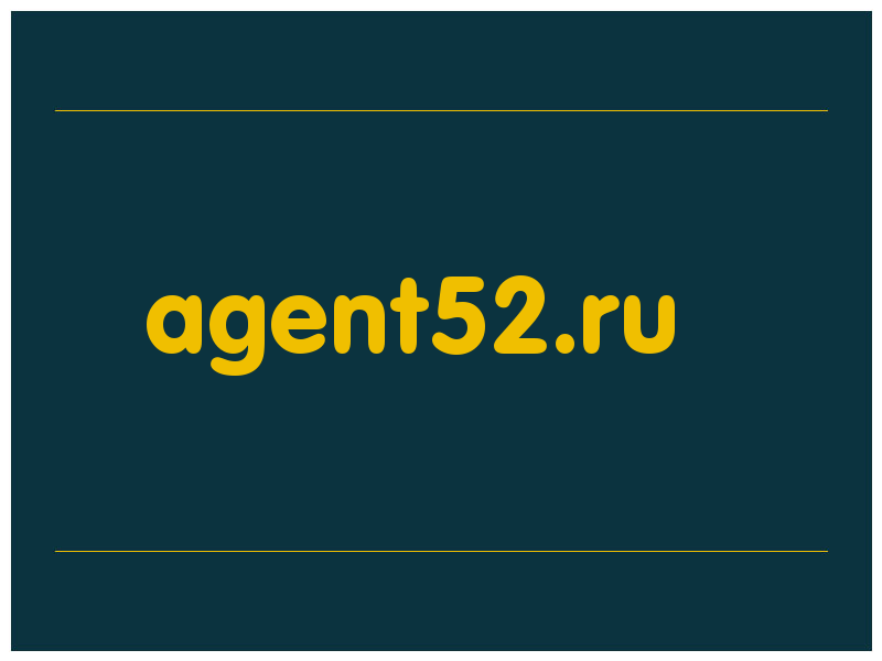 сделать скриншот agent52.ru
