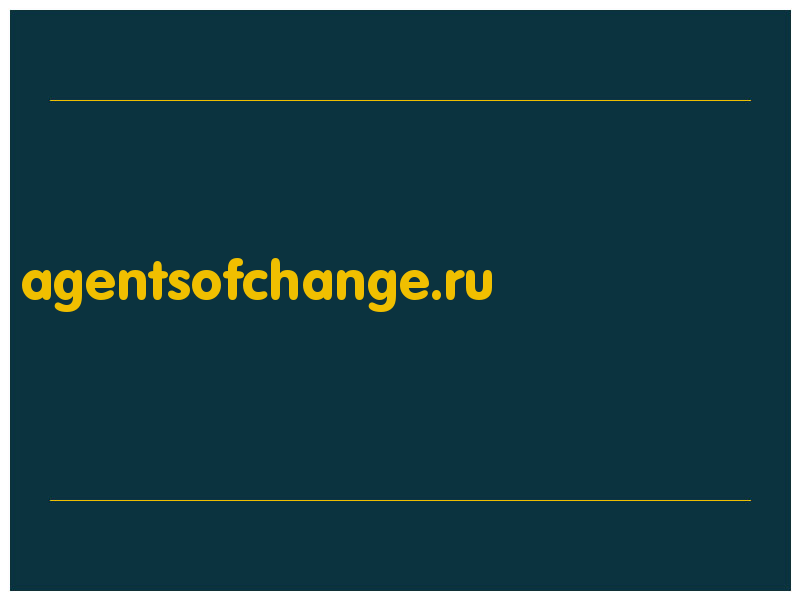 сделать скриншот agentsofchange.ru