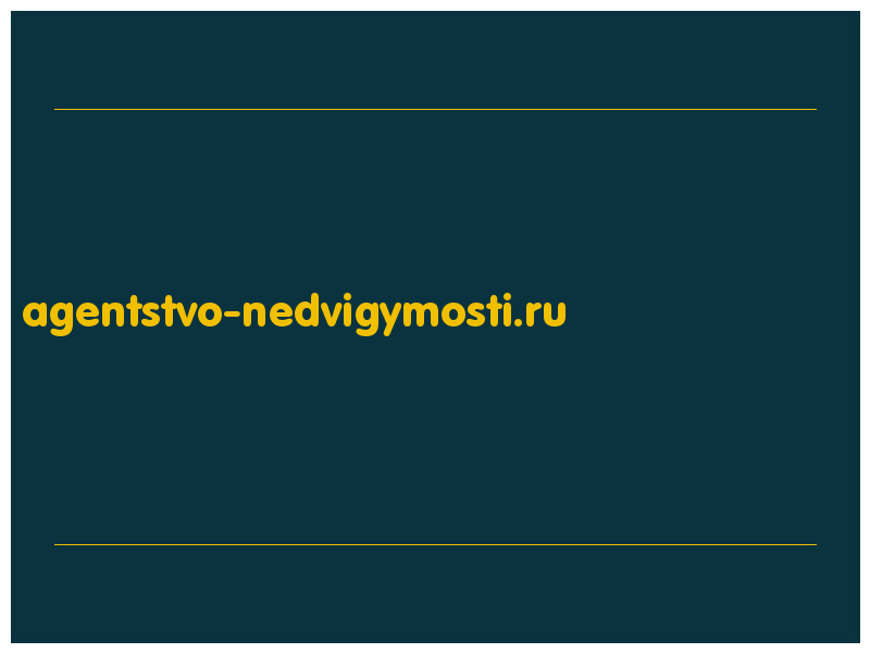 сделать скриншот agentstvo-nedvigymosti.ru