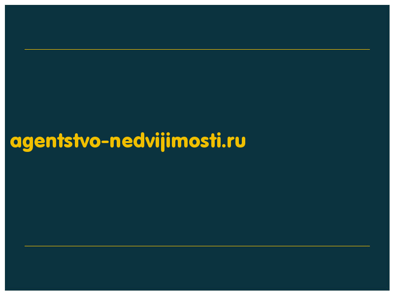сделать скриншот agentstvo-nedvijimosti.ru