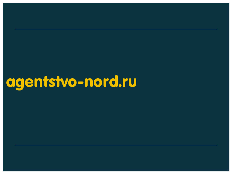 сделать скриншот agentstvo-nord.ru