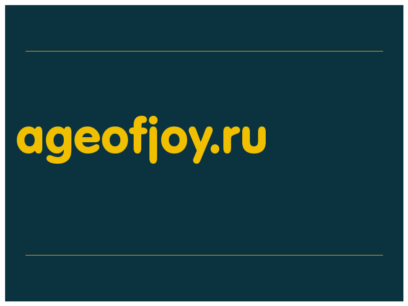 сделать скриншот ageofjoy.ru