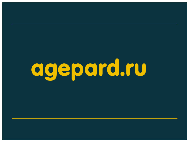 сделать скриншот agepard.ru