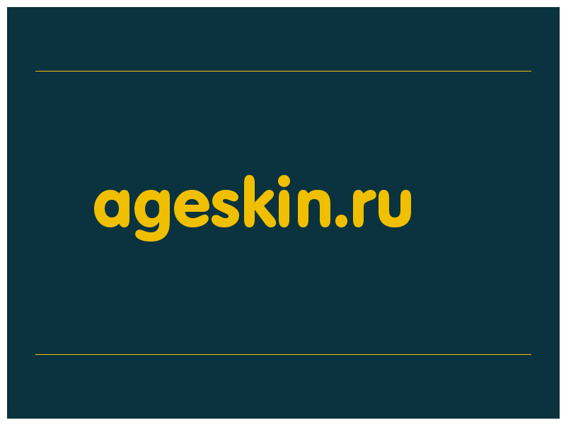 сделать скриншот ageskin.ru