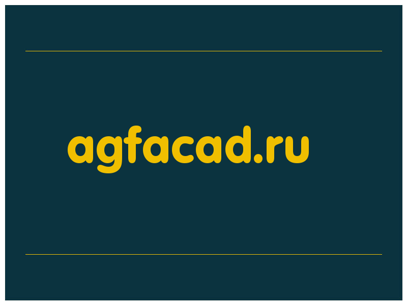 сделать скриншот agfacad.ru
