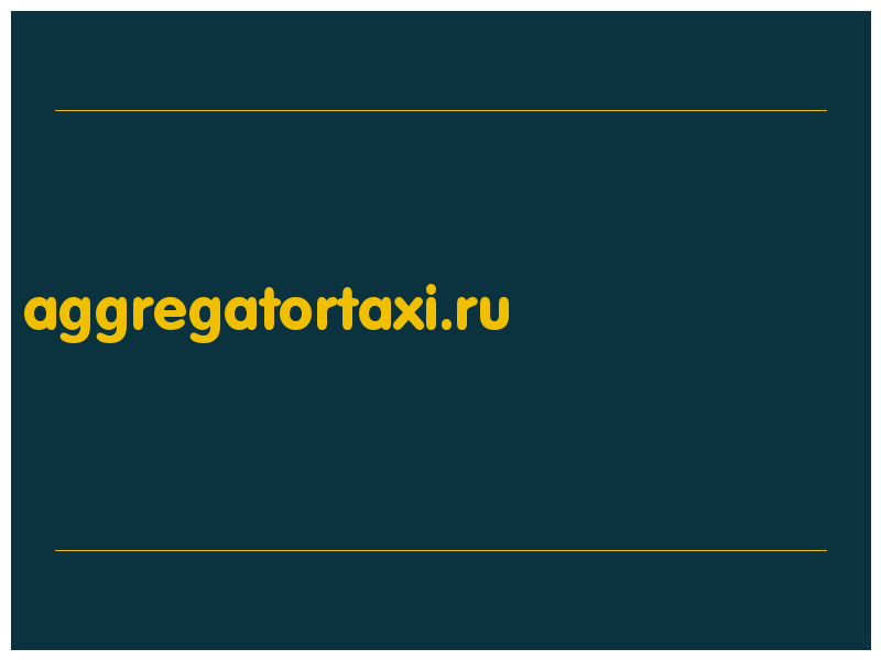 сделать скриншот aggregatortaxi.ru