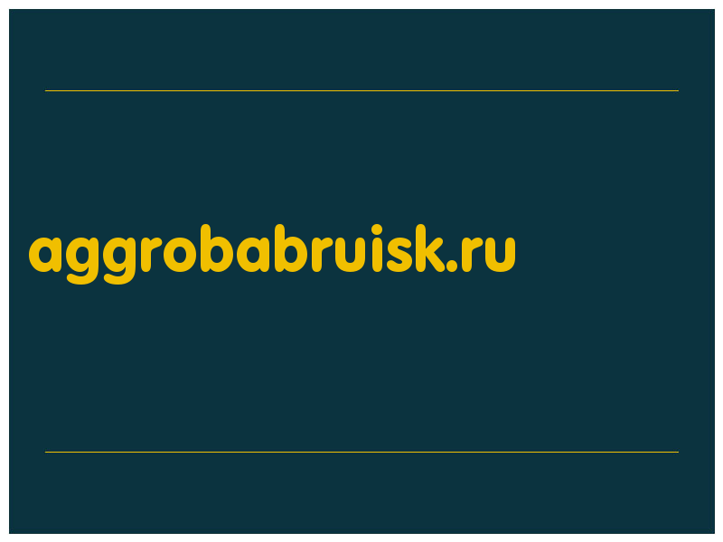 сделать скриншот aggrobabruisk.ru