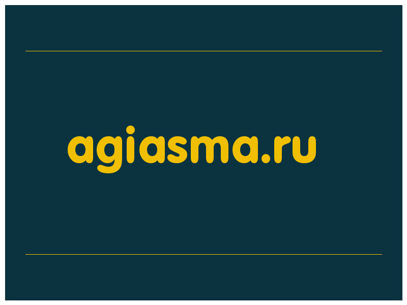 сделать скриншот agiasma.ru