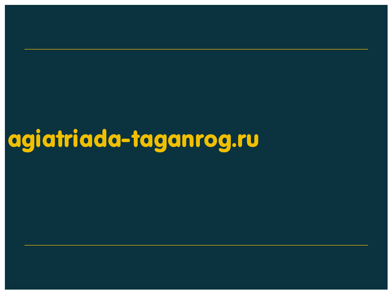 сделать скриншот agiatriada-taganrog.ru