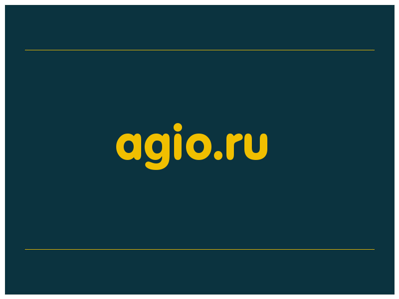 сделать скриншот agio.ru