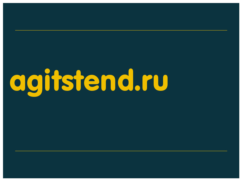 сделать скриншот agitstend.ru