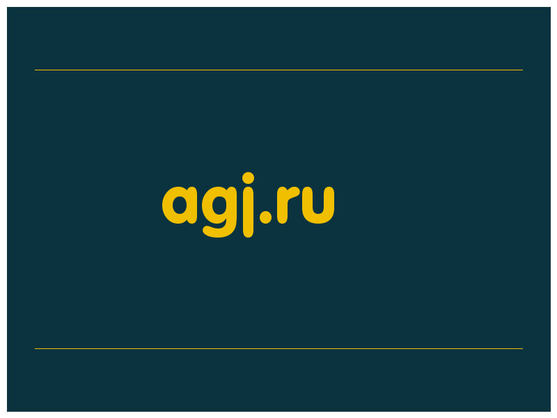 сделать скриншот agj.ru