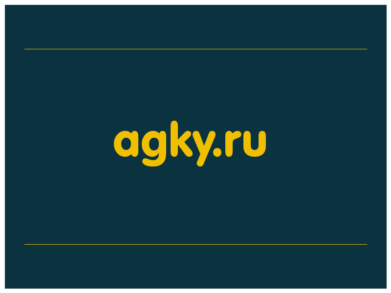 сделать скриншот agky.ru