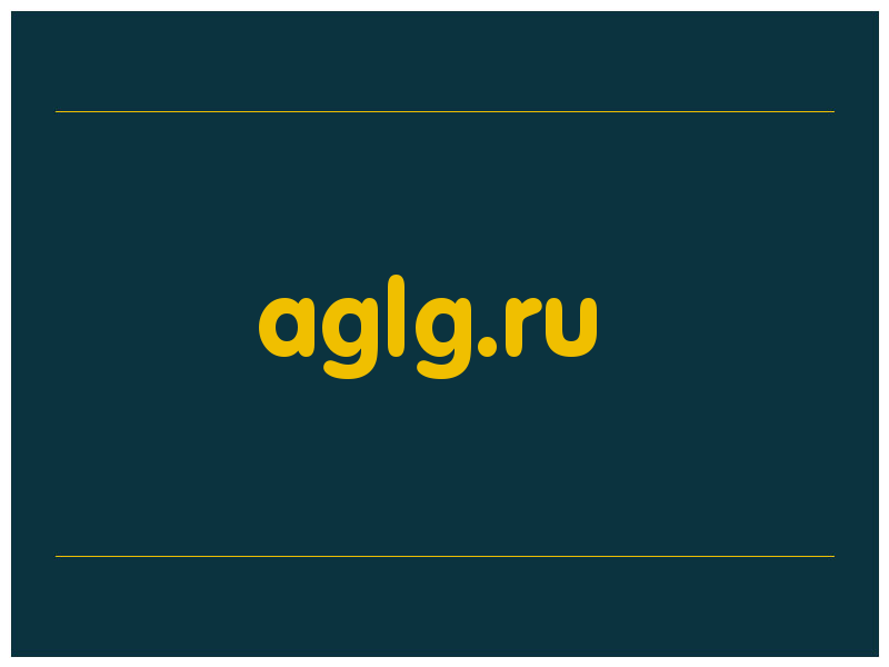 сделать скриншот aglg.ru