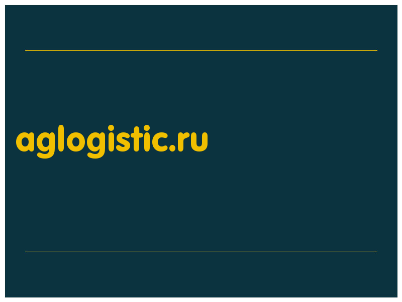 сделать скриншот aglogistic.ru