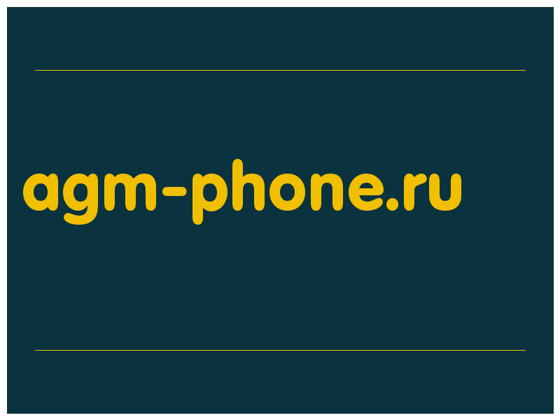 сделать скриншот agm-phone.ru