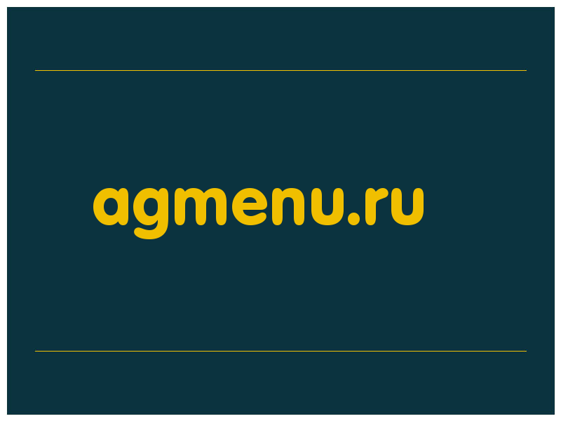 сделать скриншот agmenu.ru