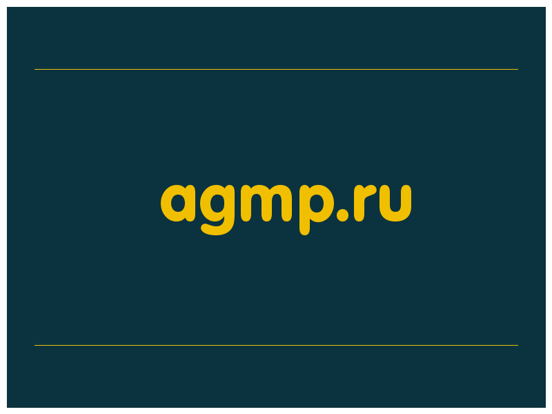 сделать скриншот agmp.ru