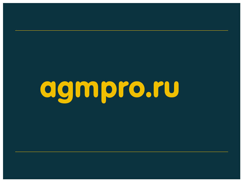 сделать скриншот agmpro.ru