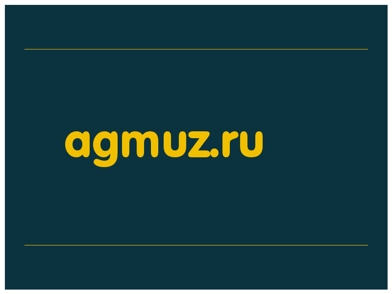 сделать скриншот agmuz.ru
