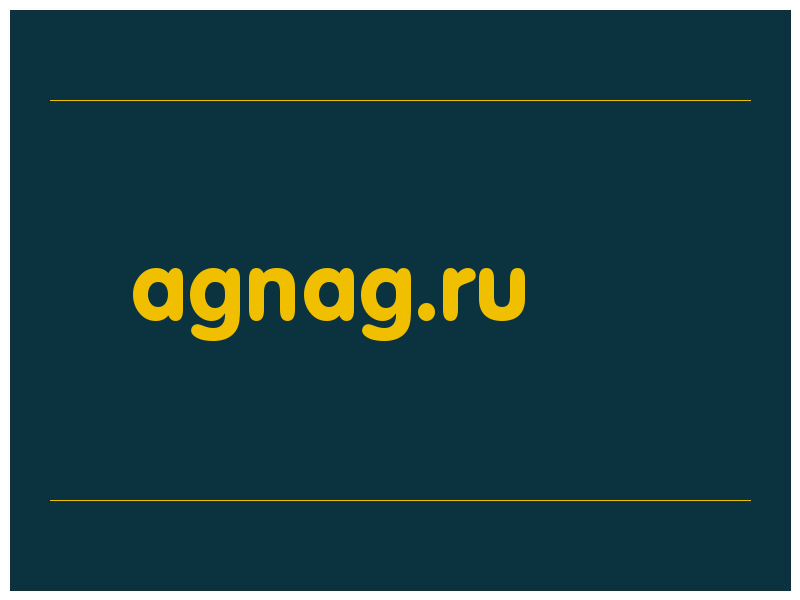 сделать скриншот agnag.ru