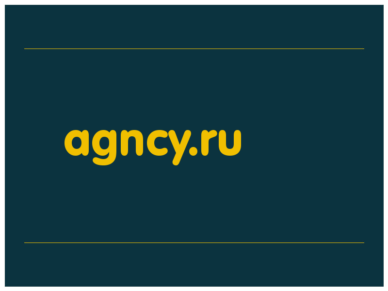 сделать скриншот agncy.ru