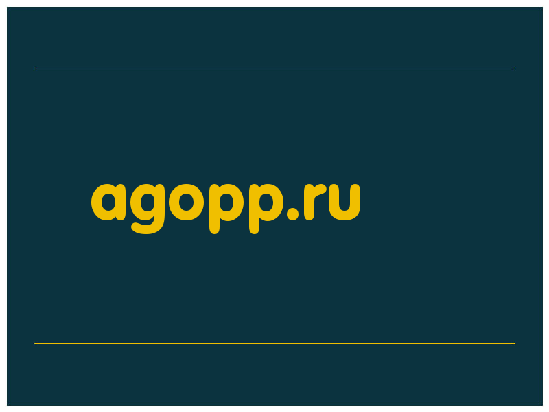 сделать скриншот agopp.ru