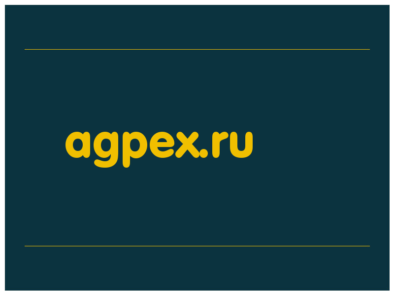 сделать скриншот agpex.ru