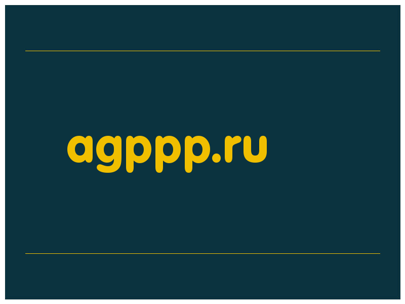 сделать скриншот agppp.ru