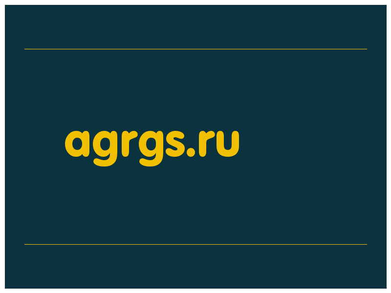сделать скриншот agrgs.ru