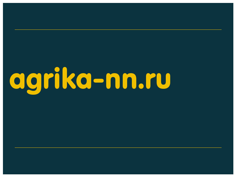 сделать скриншот agrika-nn.ru