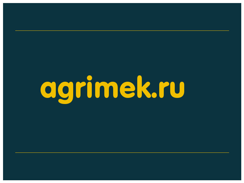 сделать скриншот agrimek.ru