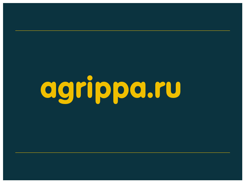 сделать скриншот agrippa.ru