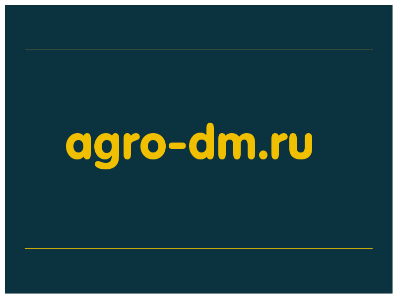 сделать скриншот agro-dm.ru