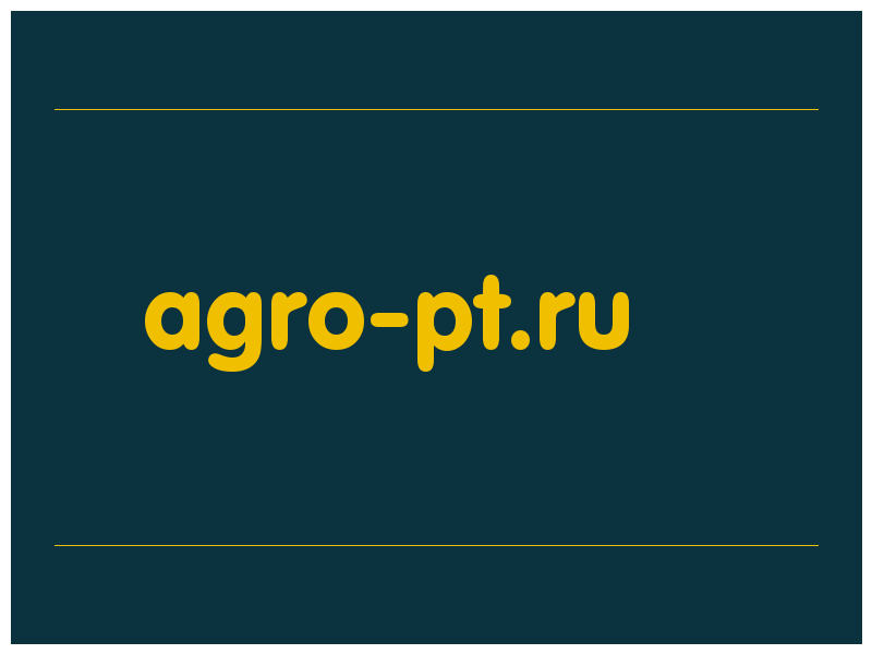 сделать скриншот agro-pt.ru