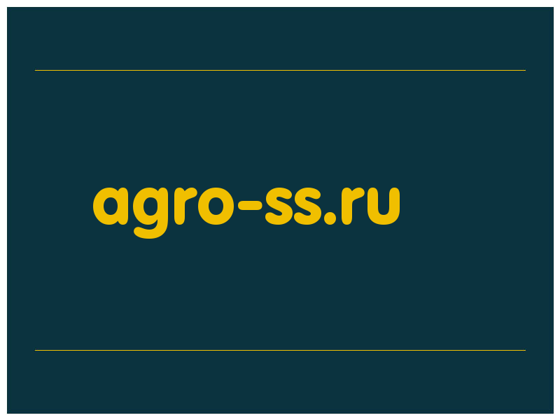 сделать скриншот agro-ss.ru