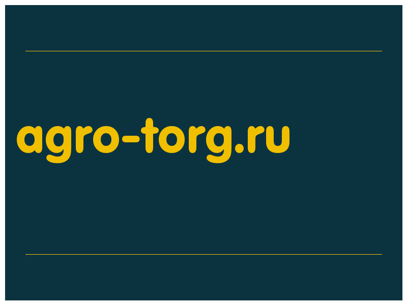 сделать скриншот agro-torg.ru