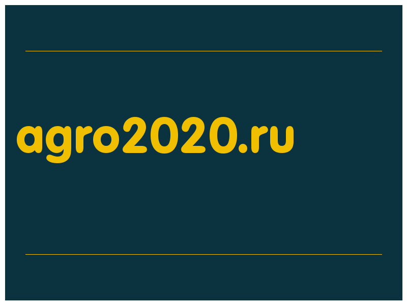 сделать скриншот agro2020.ru