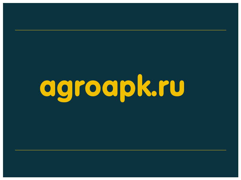 сделать скриншот agroapk.ru