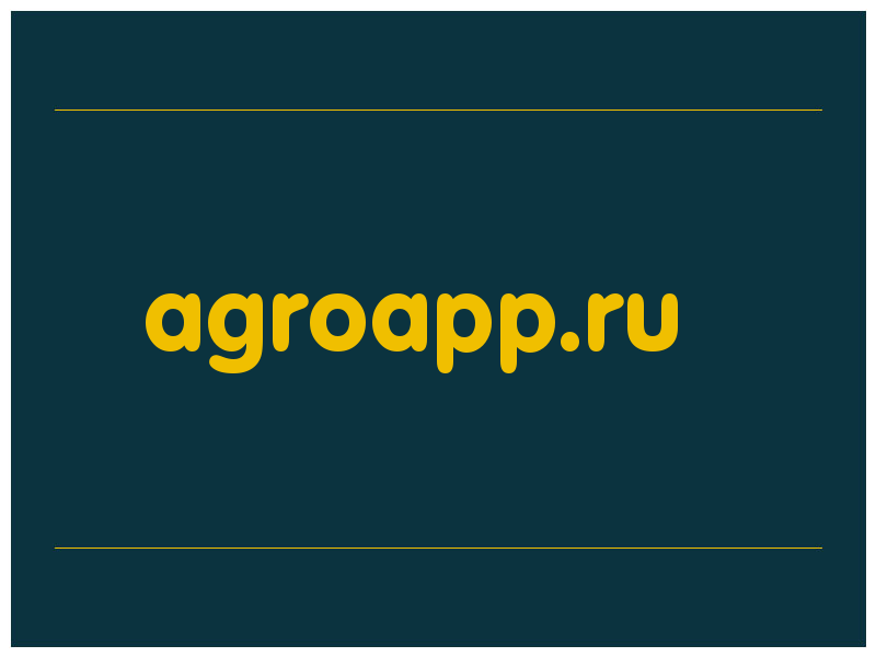 сделать скриншот agroapp.ru