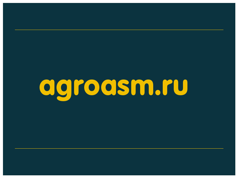 сделать скриншот agroasm.ru
