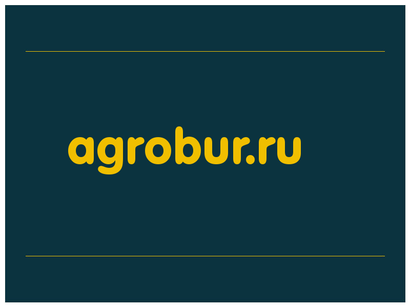 сделать скриншот agrobur.ru