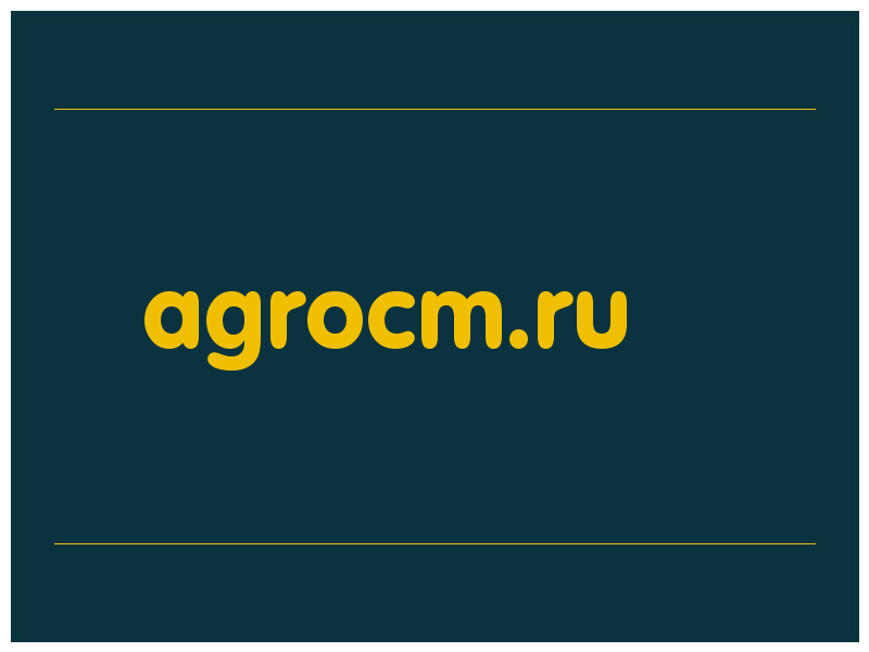 сделать скриншот agrocm.ru