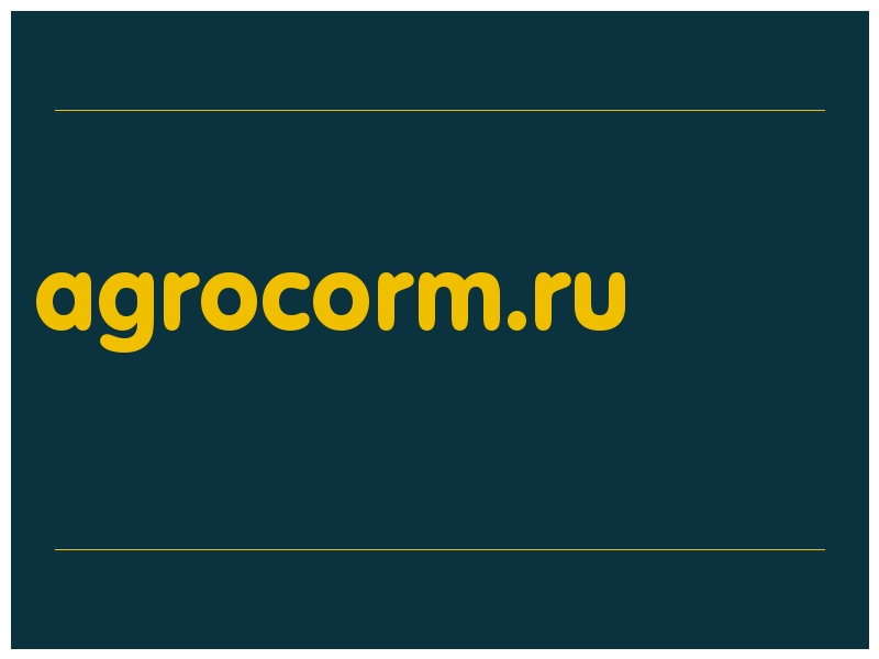 сделать скриншот agrocorm.ru