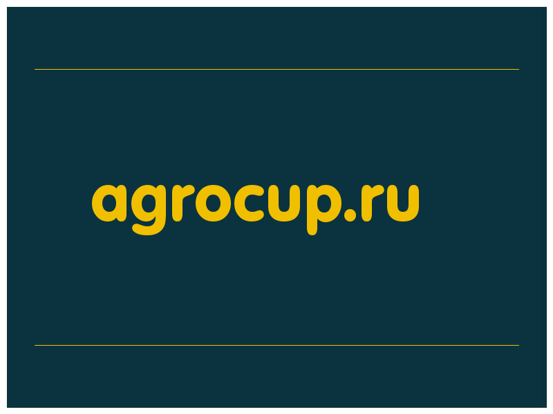 сделать скриншот agrocup.ru